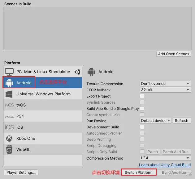 MobPush Android For Unity_android_03